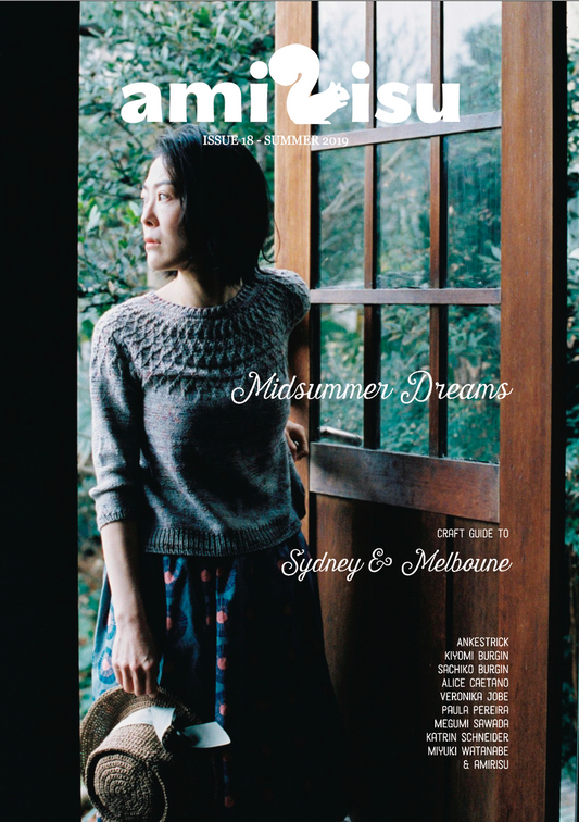amirisu Issue 18 Midsummer Dreams